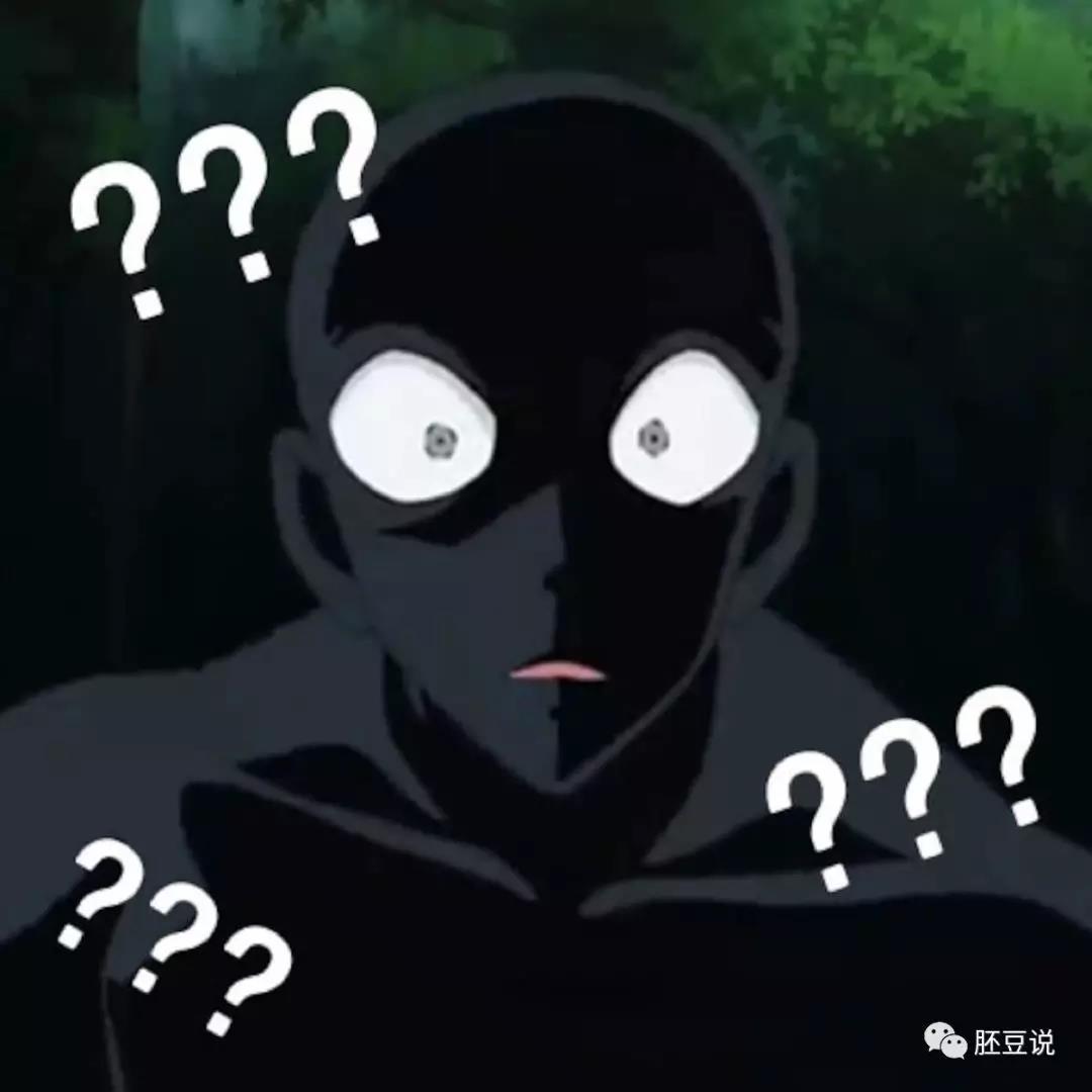 知否知否三庭五眼,知否一箭三雕