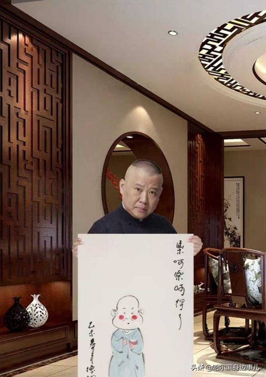 郭德纲168,郭德纲卖字画的相声