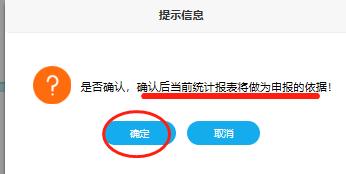 发票部分抵扣在平台上怎么操作,最新认证抵扣发票操作流程
