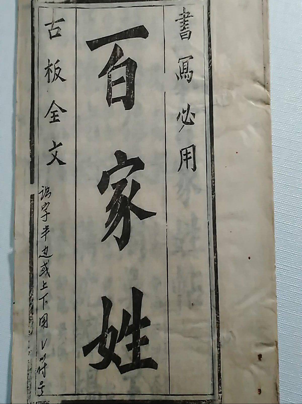 你对自己名字好吗,你对自己的名字满意吗