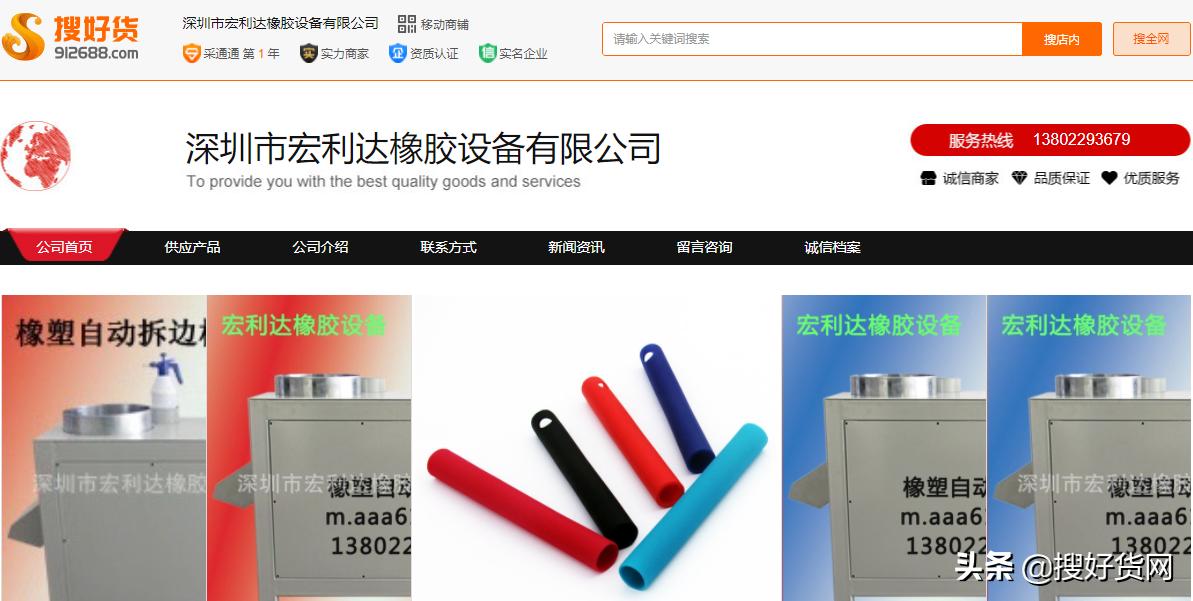 做网络推广引流,做网络推广企业