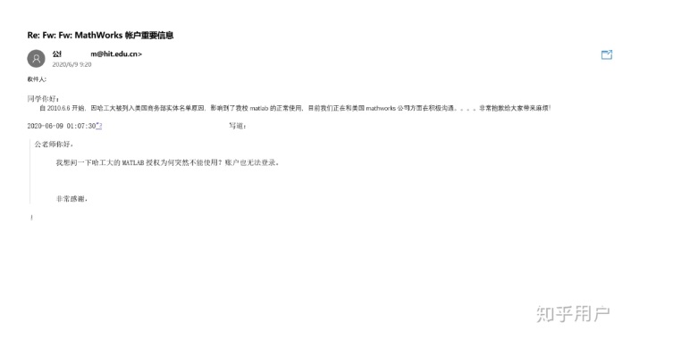 哈工大自主研发matlab,美国禁止哈工大使用matlab