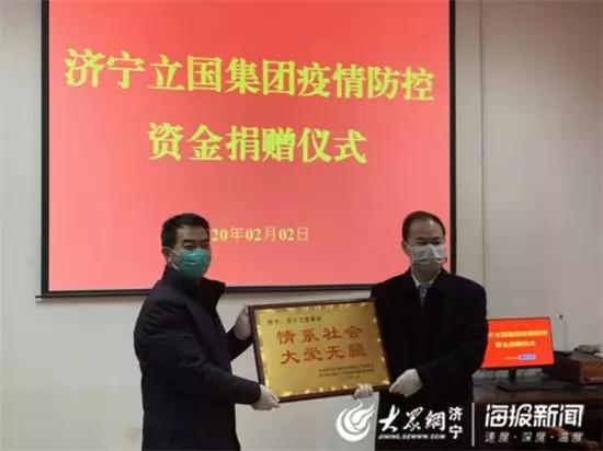 66006600元！济宁，好样的！