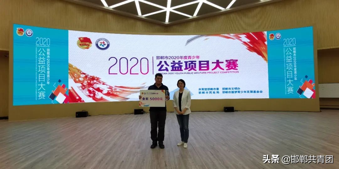 閭兏鍏泭椤圭洰澶ц禌,閭兏甯傞潚灏戝勾鍏泭椤圭洰澶ц禌鐩存挱