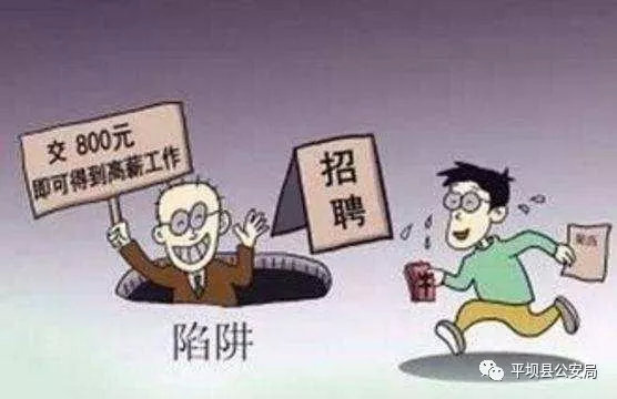 社区防范电信网络诈骗攻坚战总结,防范电信诈骗小常识结尾