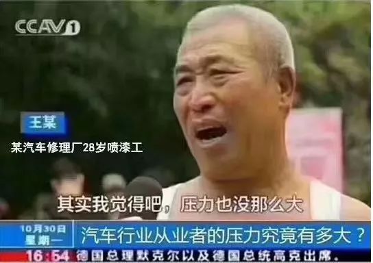 汽车维修与检测专业以后工资,大专汽车维修与检测专业工资高吗