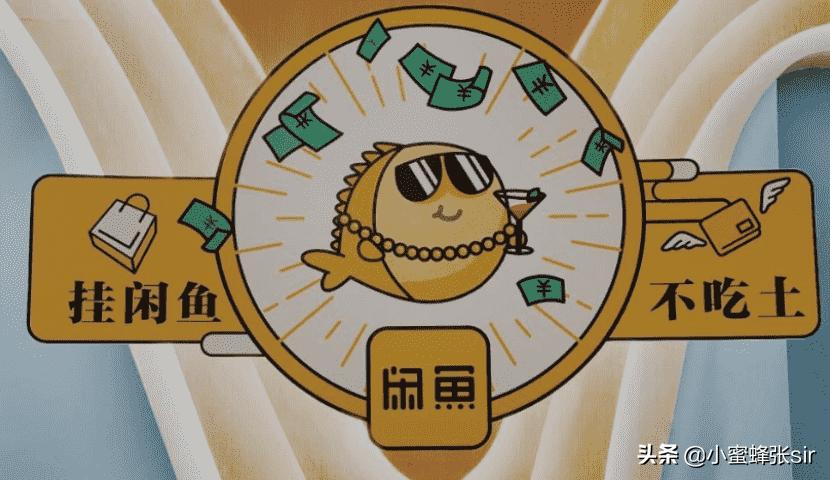 转转二手电商开店铺能赚钱吗,转转无货源店铺怎么赚钱