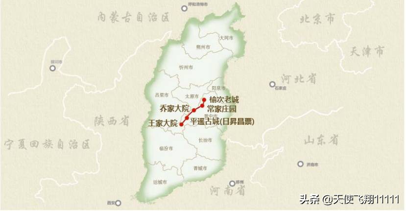 山西祁县乔家大院取景地 (山西乔家大院全景视频图)