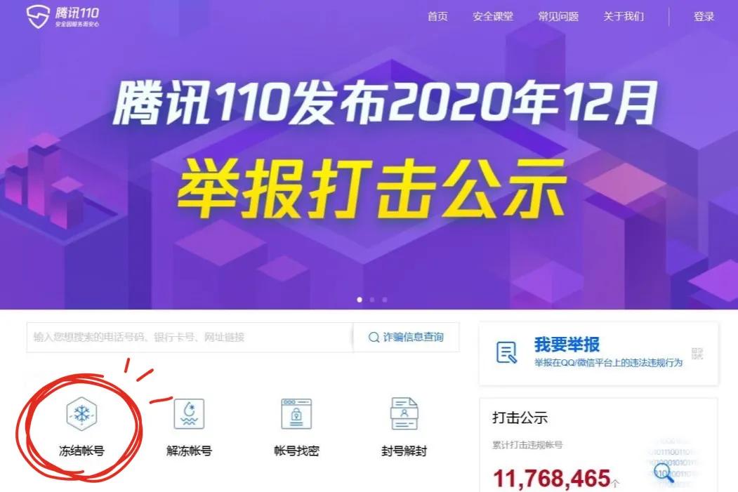 手机失窃后被公安追回过程,手机失窃警方怎么处理