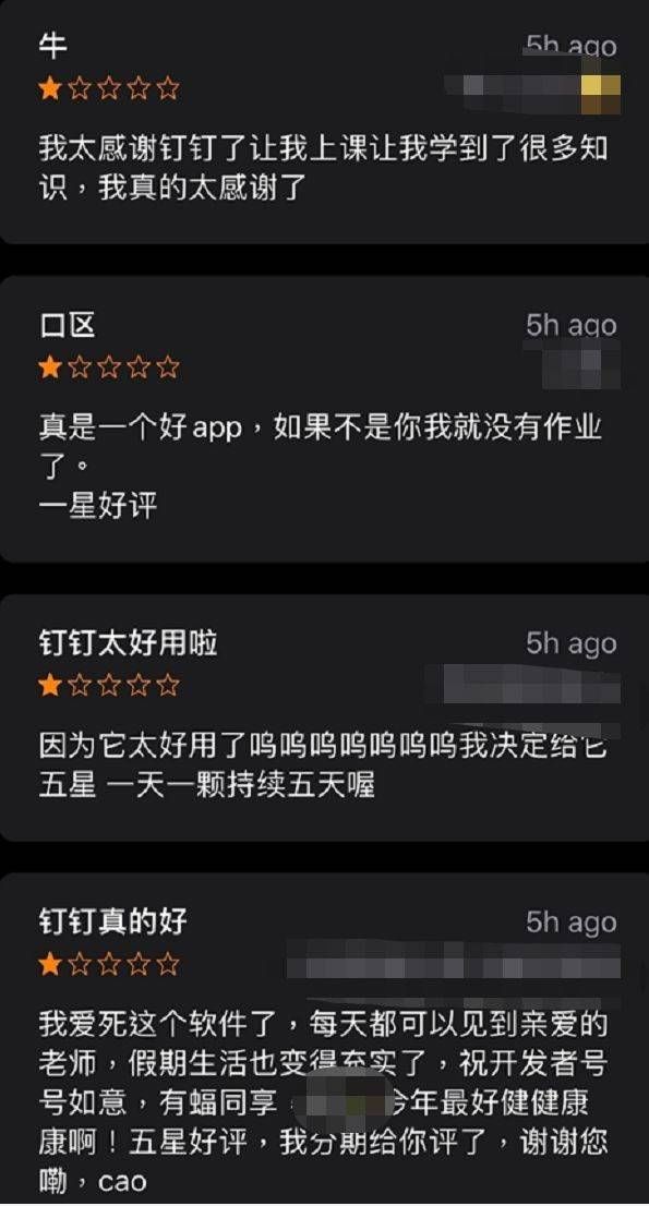 网课到底能不能成为大趋势,网课让人头昏脑胀