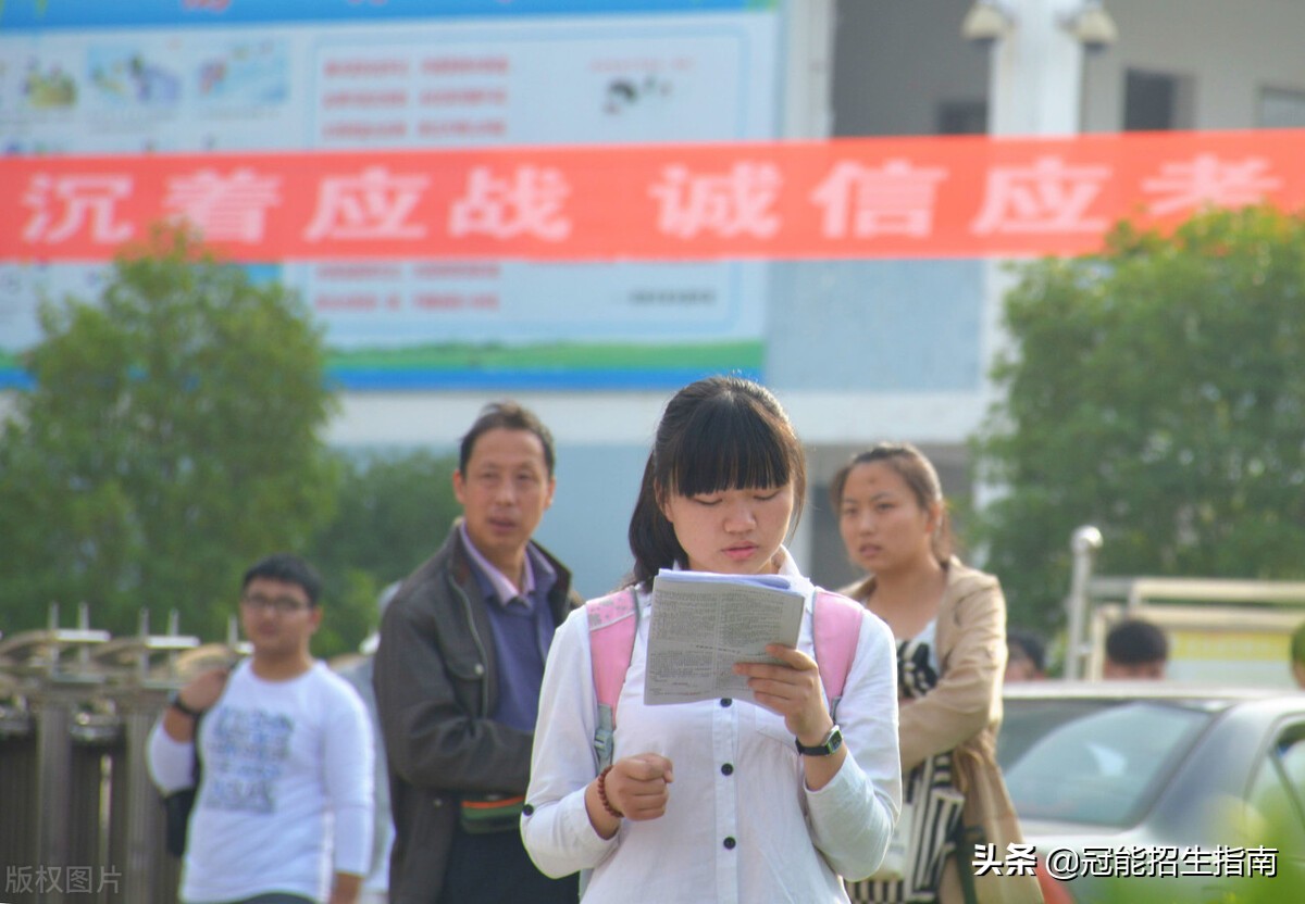 职教高考和春季高考一样吗?职教高考能考哪些大学?