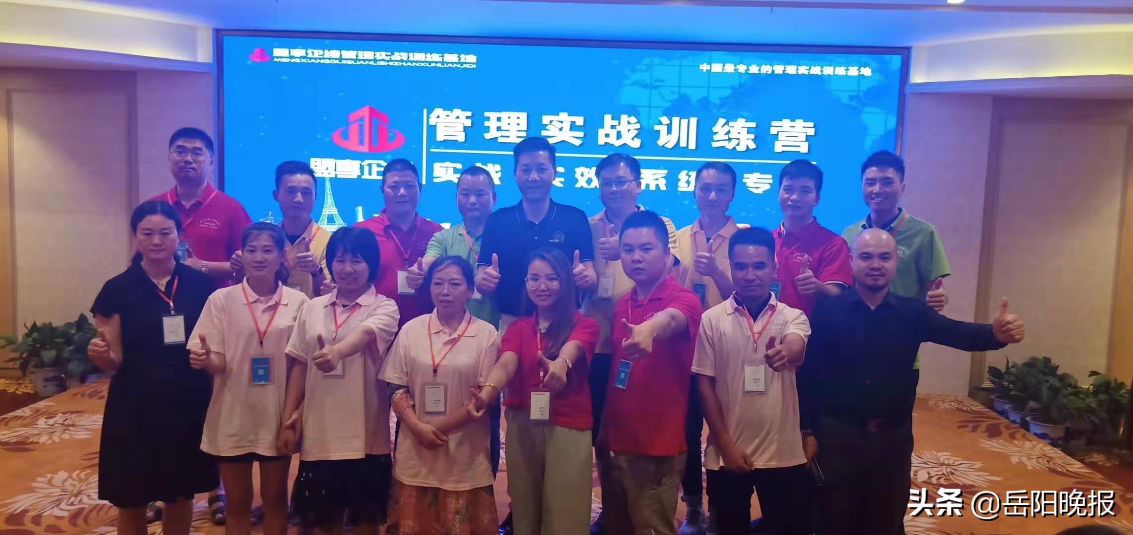 岳阳临湘“川山甲”，跑出坦道通天下