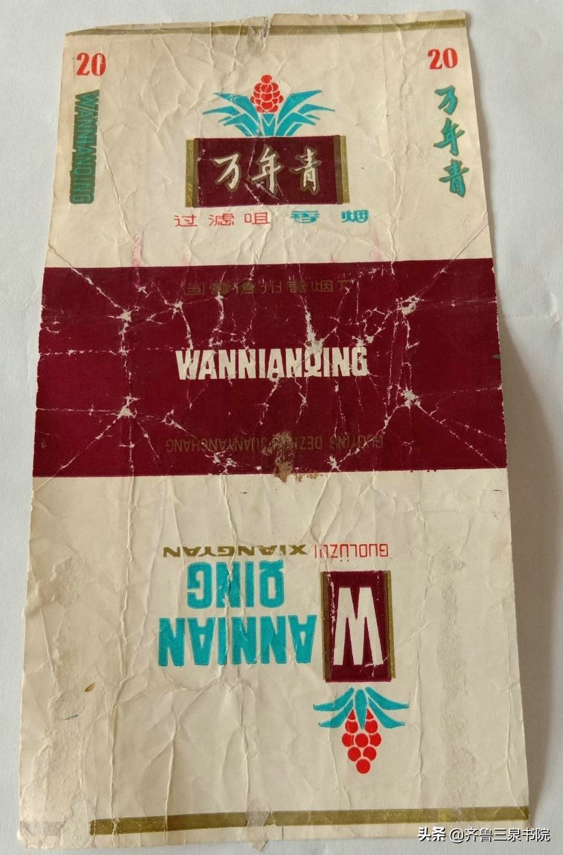 山东有哪些卷烟厂都产什么牌子,90年代德州卷烟厂