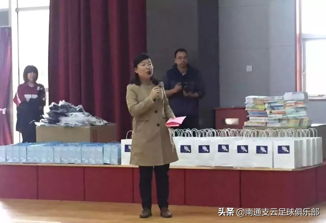 江苏江海蓝韵球迷会,南通江海蓝韵球迷会由来