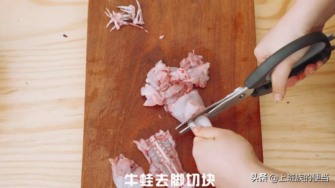 牛蛙最好吃的做法，酸香辣爽，闻着香味都馋了，一大盆都不够吃
