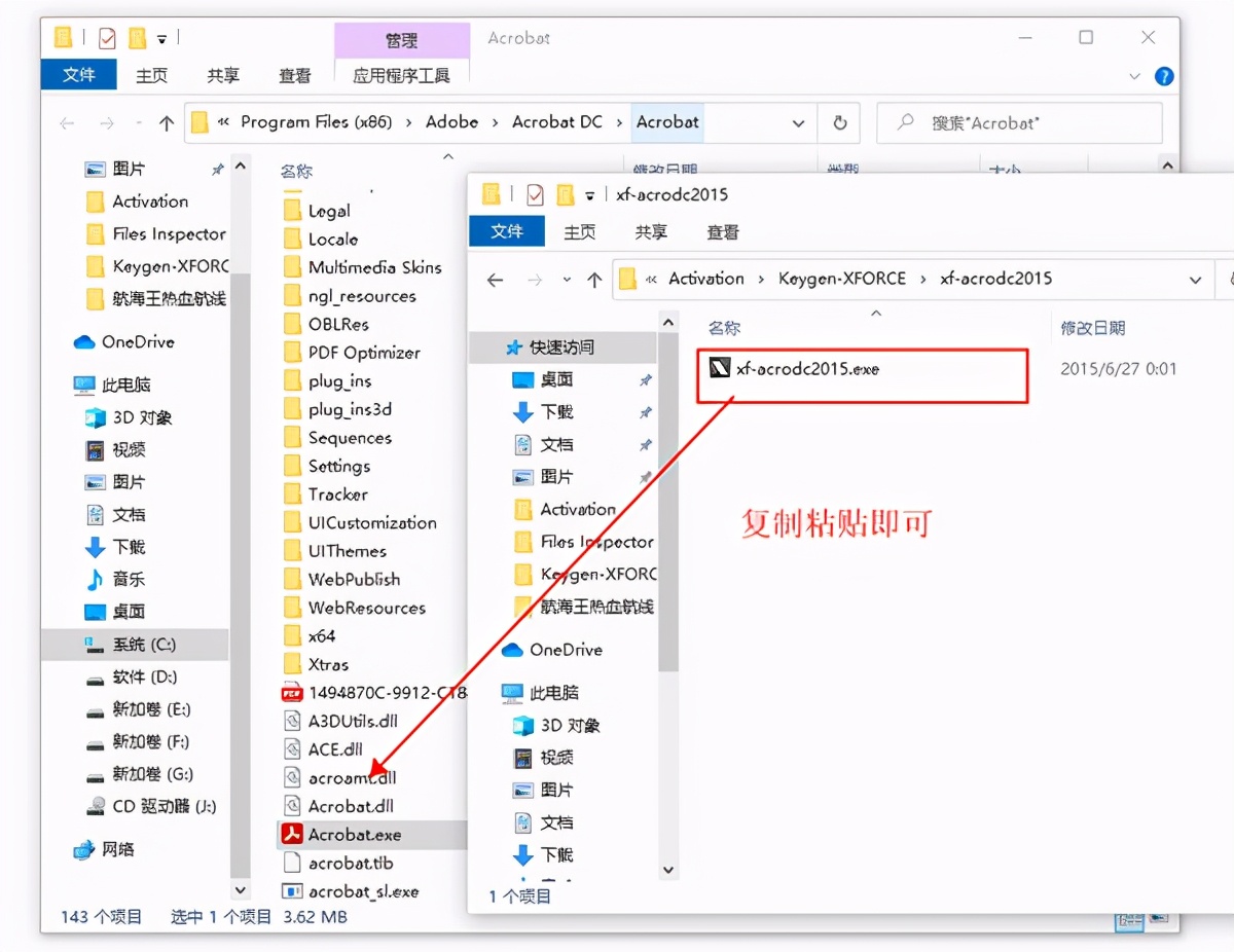 adobeacrobatprodc如何制作目录,adobeacrobatdc怎么改中文