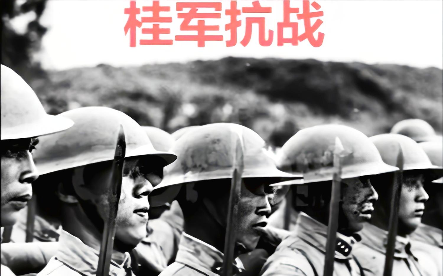 抗日战争广西有没有汉奸伪军,抗战广西出过汉奸吗