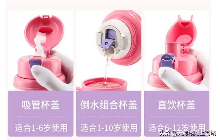 杯具熊保温杯官方正品,杯具熊保温杯400毫升对比