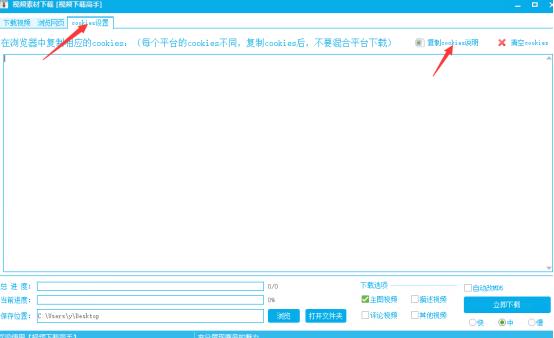 怎么保存阿里巴巴主图详情图视频,阿里巴巴批量上传主图视频
