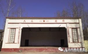 武乡峪口村,武乡县峪口