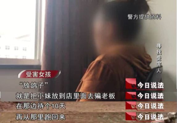 未成年少女被男友骗入“黑色行当”，百万粉丝网红系重要嫌疑人