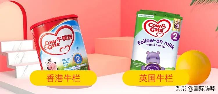 港版新版牛栏和旧版牛栏的区别,港版牛栏奶粉好还是英版好