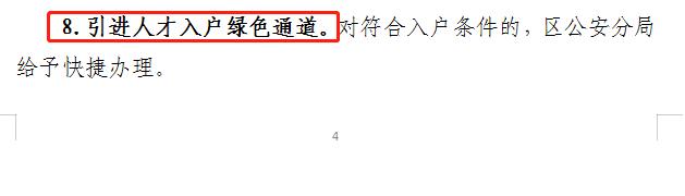 广州市番禺区购房限购政策,在番禺2022年买房限购政策