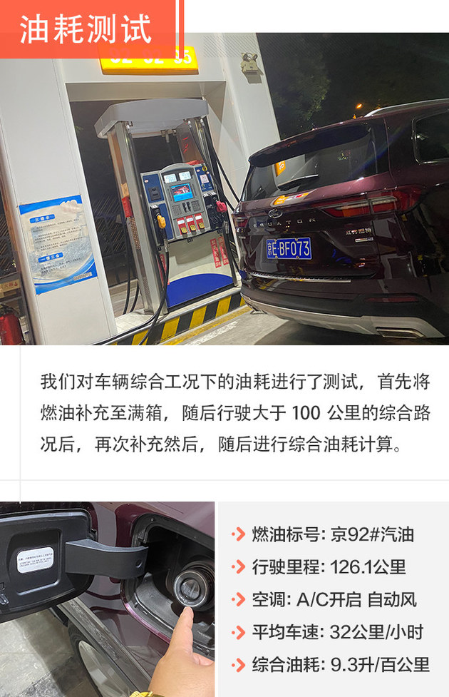 福特领裕七座suv全部车型价格,福特领裕值得购买吗车况如何