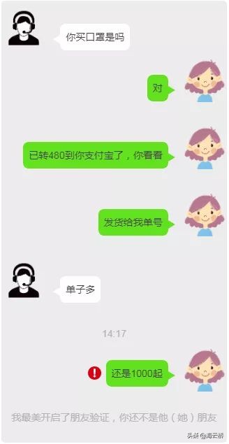 建议收藏！*子骗**利用疫情诈骗的套路，全在这了
