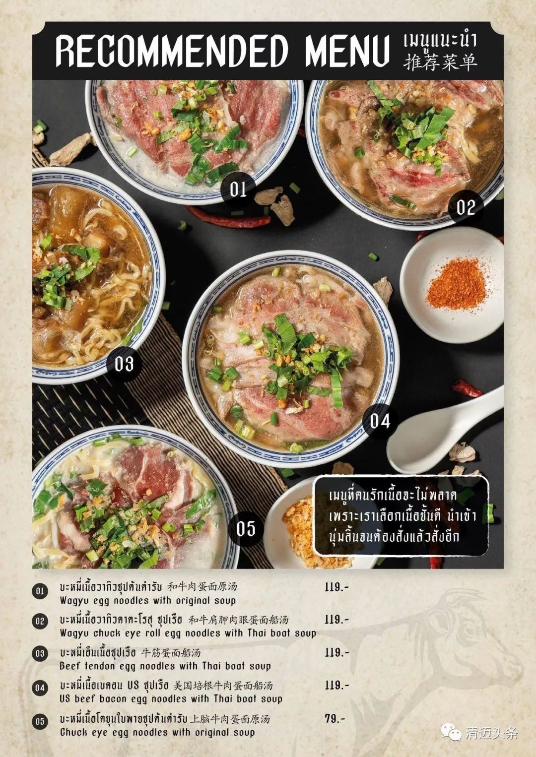 泰国清迈小众餐厅,清迈米其林餐厅kiew