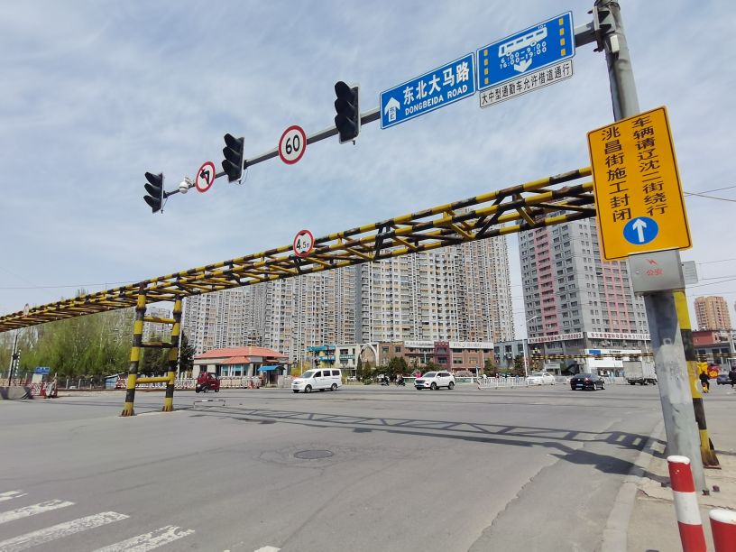 沈阳大东区东北大马路是几环,沈阳大东区东北大马路177号