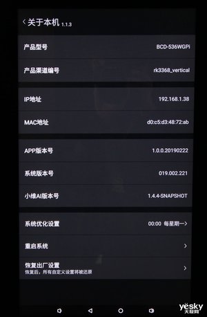 创维冰箱bcd-460wkgp怎么样,创维冰箱bcd-198wy评测