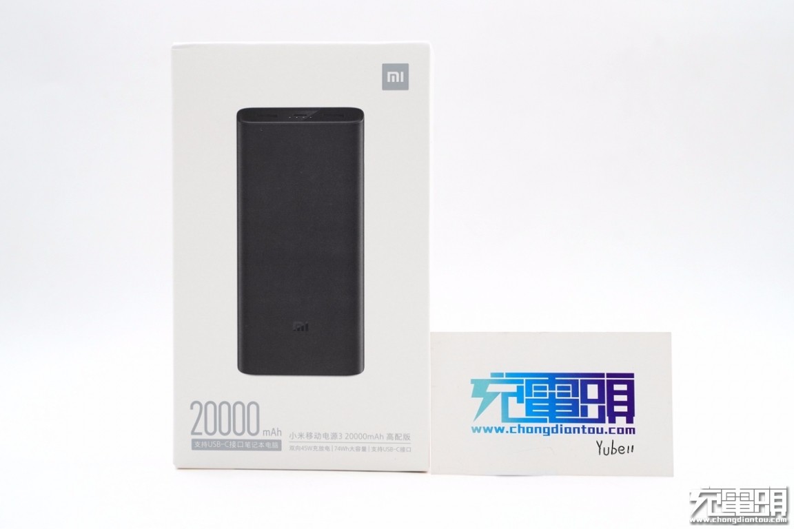 45w小米移动电源3高配版评测,小米移动电源330000毫安测评