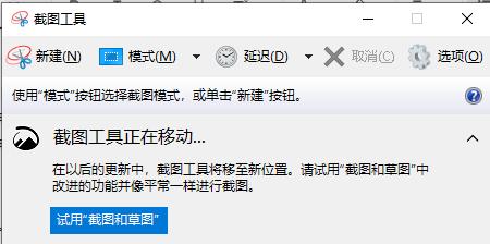 「好工具」Snipaste：秒杀QQ截图的截图/贴图工具