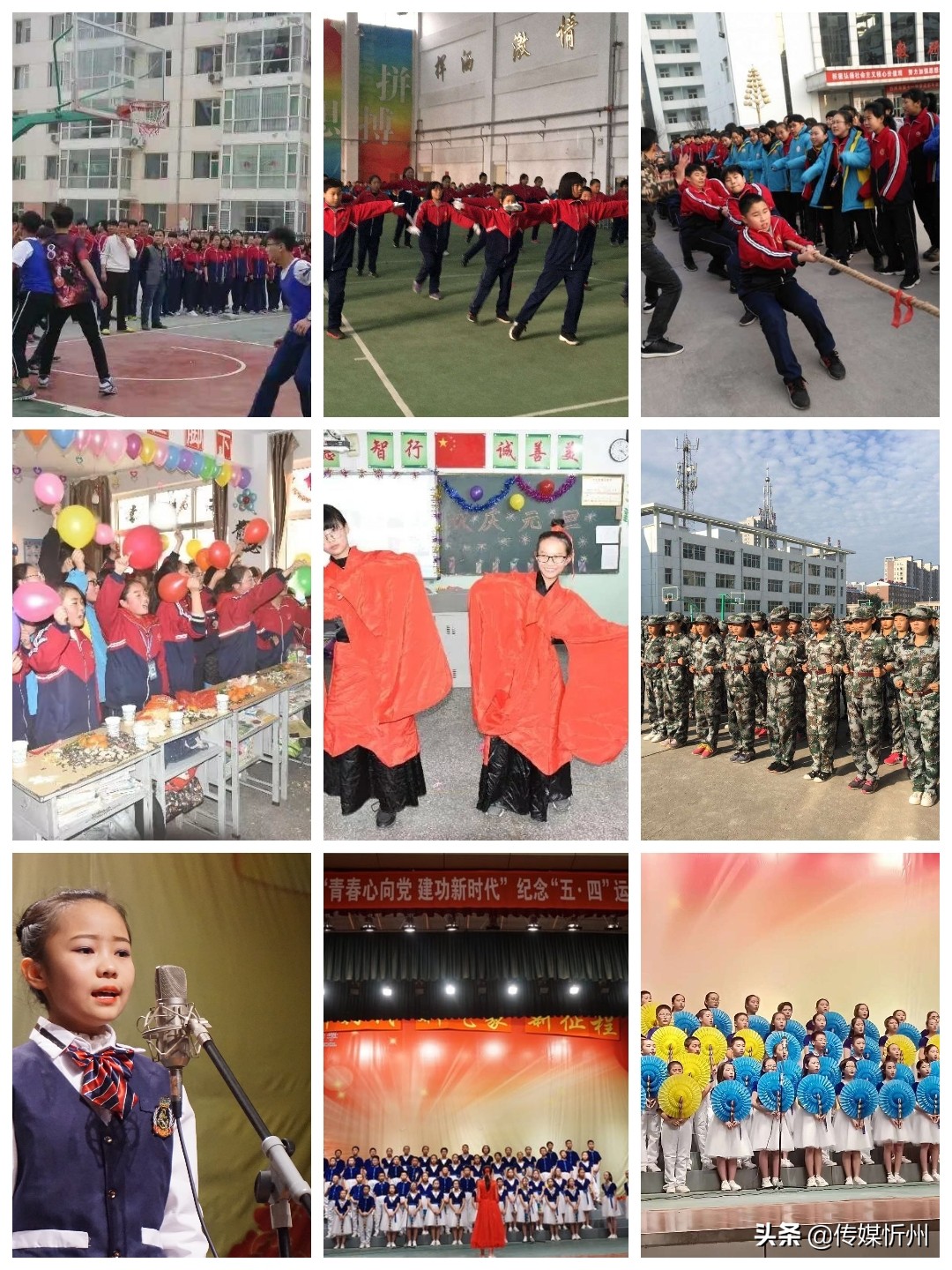 忻州十一中初一,忻州十一中新征程