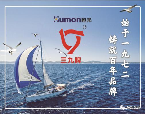 烟台恒邦泵业有限公司,烟台恒邦泵业有限公司在哪