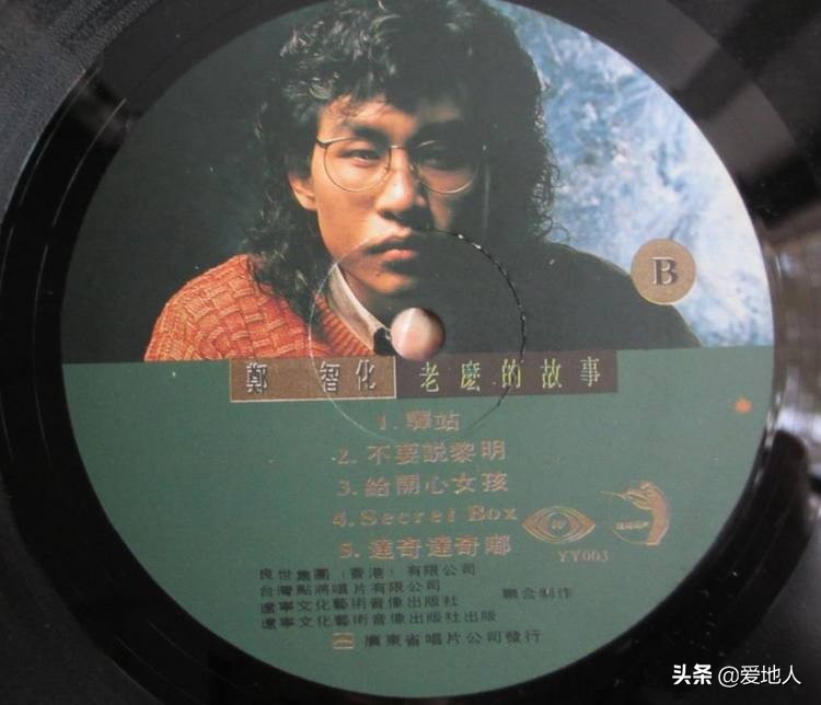 关于陈扬的视频,陈扬八五后事迹