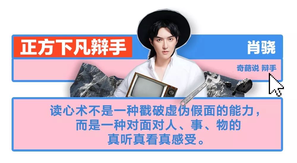 黄执中真实人格分析,黄执中暗黑理论