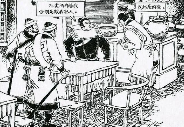 看水浒懂人生的感悟,看水浒读情商