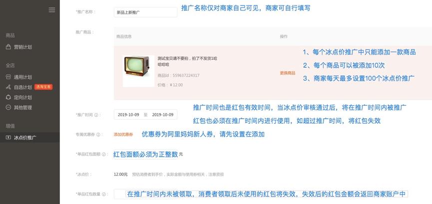 娣樺鎺ㄥ箍鏂板搧鐮撮浂,娣樺鎬庝箞鎵嶈兘鐖嗗崟