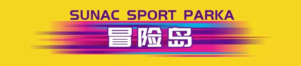 广州融创体育世界直播时间,广州融创体育世界6大主题