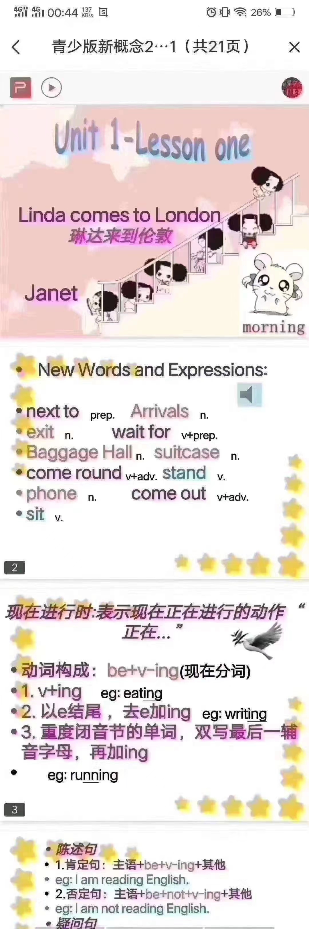 新概念青少版全套课件,青少版新概念unit1课件