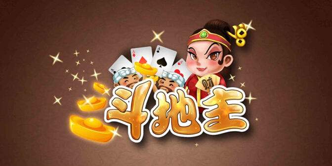 不敢相信！斗地主斗出5亿年收入，还把自己斗上市