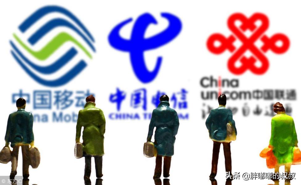 三大运营商可以查30天轨迹吗,三大运营商公布轨迹