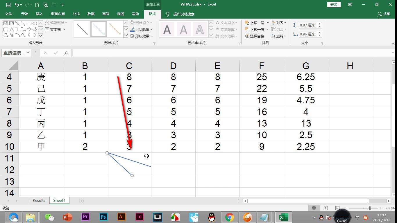 word表格如何弄个斜划线表头,wordexcel如何设置红色笔标记