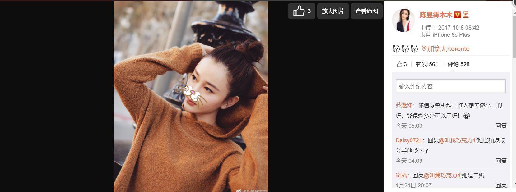 陈昱霖私人包包 (陈昱霖晒出的名牌包包)