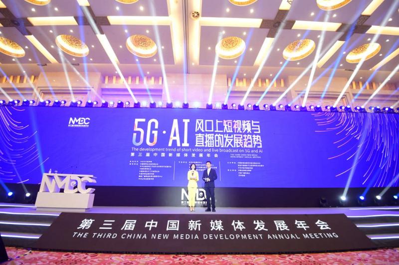 成都广播电视台云上新视听,成都广电新媒体