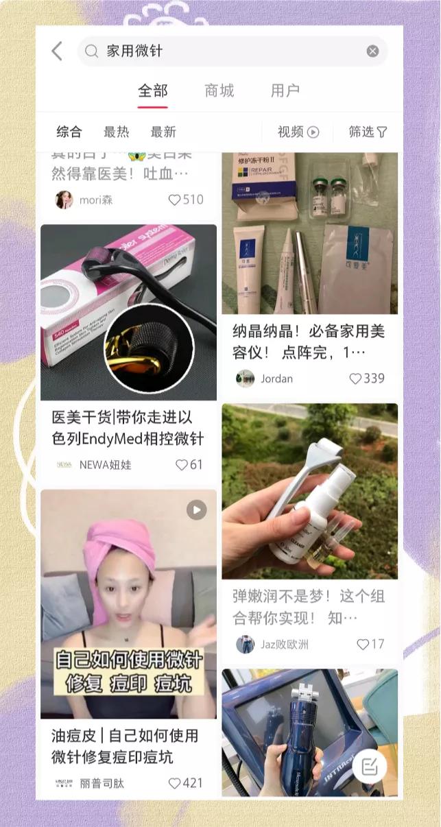 大痘印适合做什么医美,医美做什么可以去除痘坑