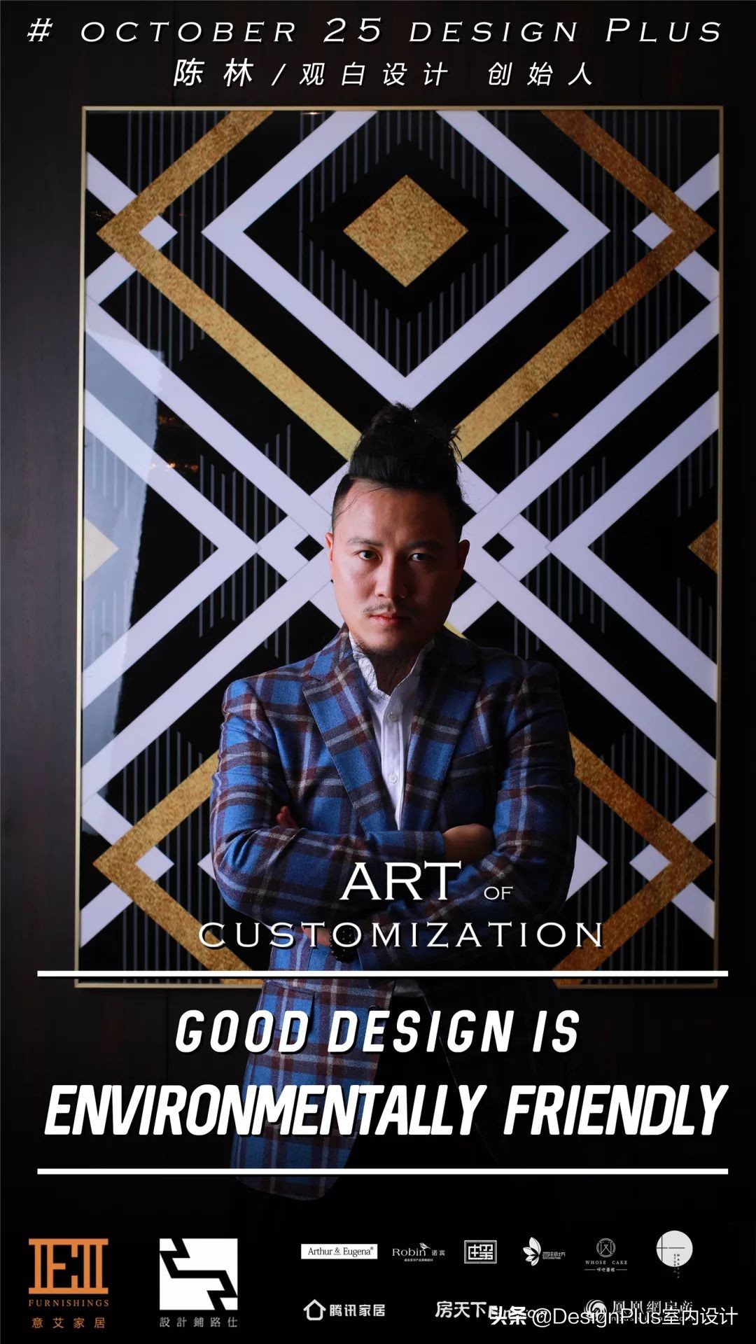 成都本土高逼格设计师,那些绝美的高定设计