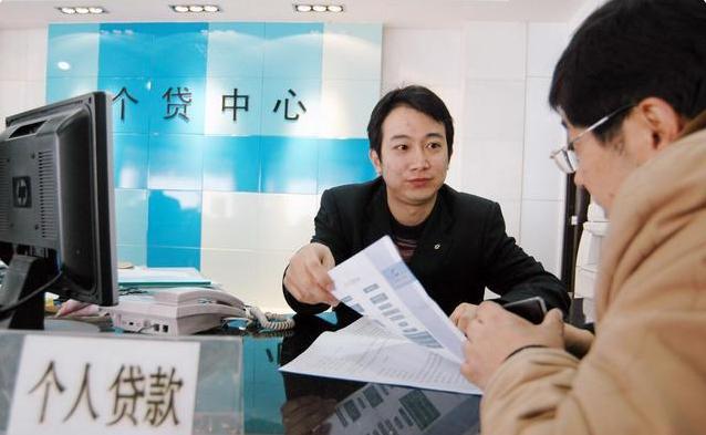 app上的信用风险查询,app的信用查询